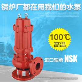 1.5KW排污泵 高扬程大流量耐100度热水 1.5KW排污泵厂家