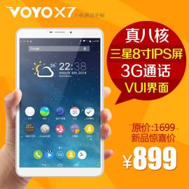 深圳voyo厂家供应首款8寸八核3G安卓4.4通话平板电脑三星IPS高清屏VUI界面