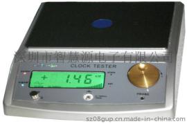 智慧源GDS-5A钟表时差测试仪，GDS-5A石英钟表测试仪供应商