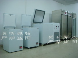 昊昕仪器HX系列低温实验冰箱