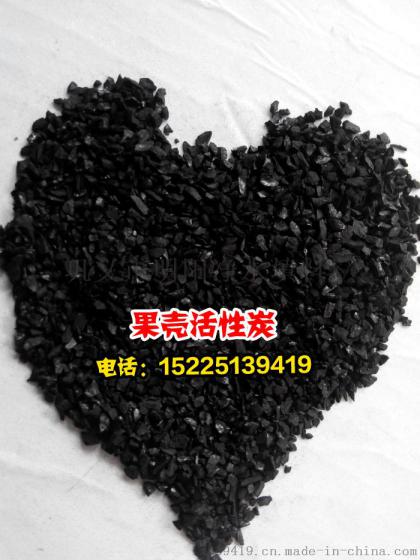 杭州果壳活性炭工业尾气净化专用