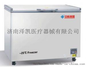 中科美菱低温冰箱价格 咨询DW-YW166A
