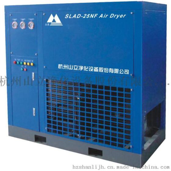 实验专用冷冻式干燥机，压缩空气冷干机，冷干机类型