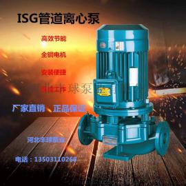 丰球泵业ISG50-125管道离心泵消防增压泵