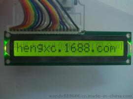 新款LCD1601B液晶屏 黄绿膜122*33 字符点阵液晶显示屏
